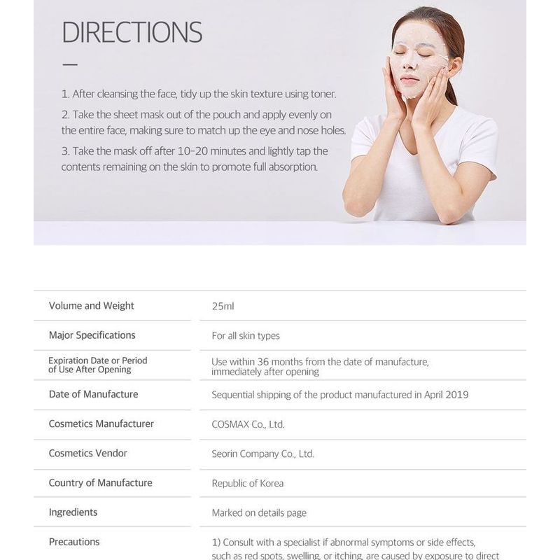ROUND LAB - Mugwort Calming Mask