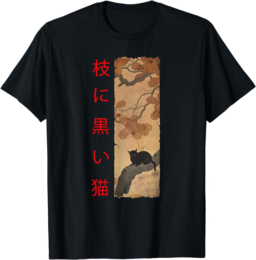 

Vintage Japan Art - Japanese Theme Retro Print Black Cat T-Shirt S