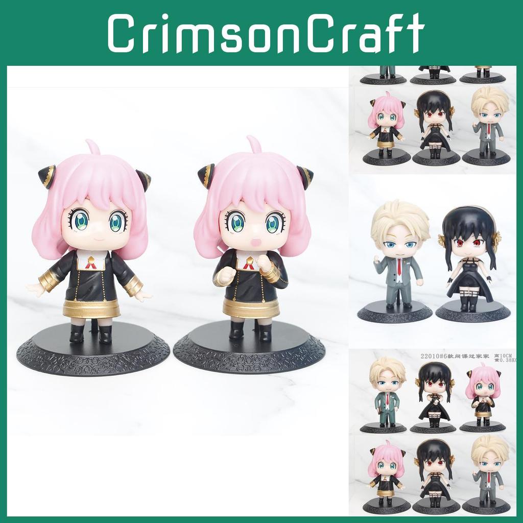 Family Spy Delightful Anya Q Version Figurine Model Toy Blind Box Set Six Of