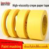Benyida 733 Gelbes Washi-Tape mit hoher Viskosität zum Abdecken von Autolack & zur Dekoration