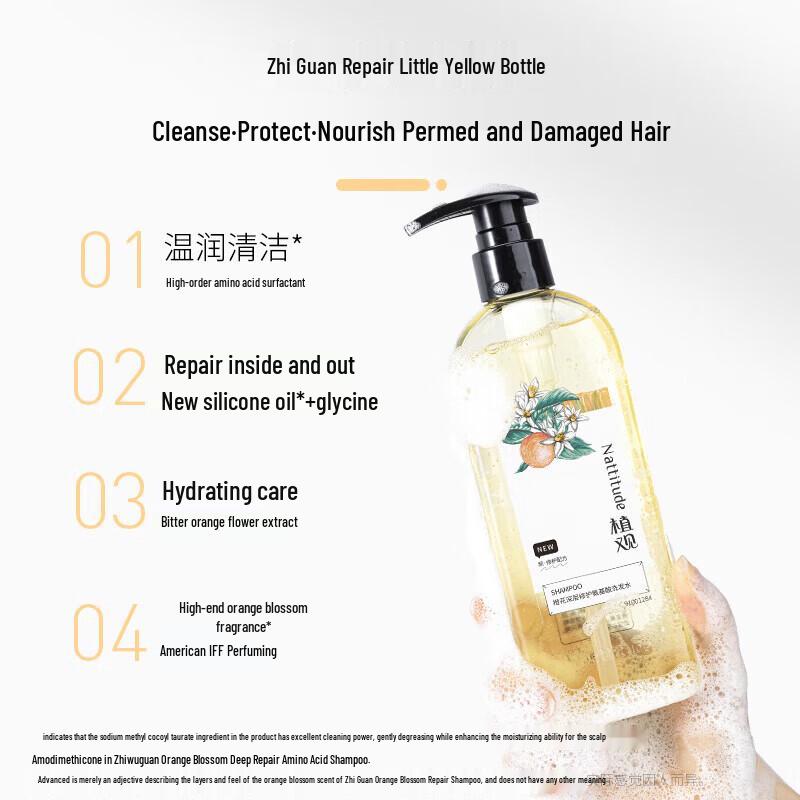 Plant-view Orange Blossom Amino Acid Repair Shampoo