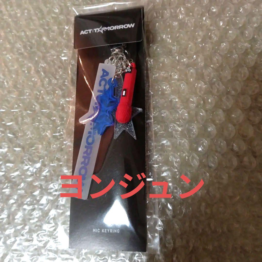 

[USED] TXT Yeonjun ACT:TOMORROW Tour Microphone Keyring