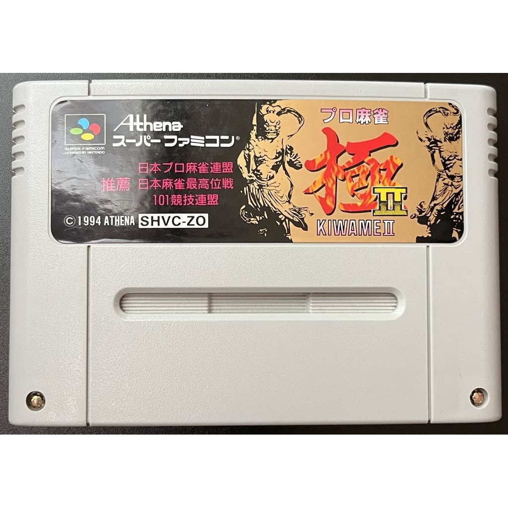 Used Pro Mahjong Kiwame 2 SFC SNES Super Famicom SHVC-ZO tested working Nintendo Table Game Athena NTSC-J Super Nintendo Cartridge