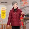Women's Embroidered Winter Padded Jacket