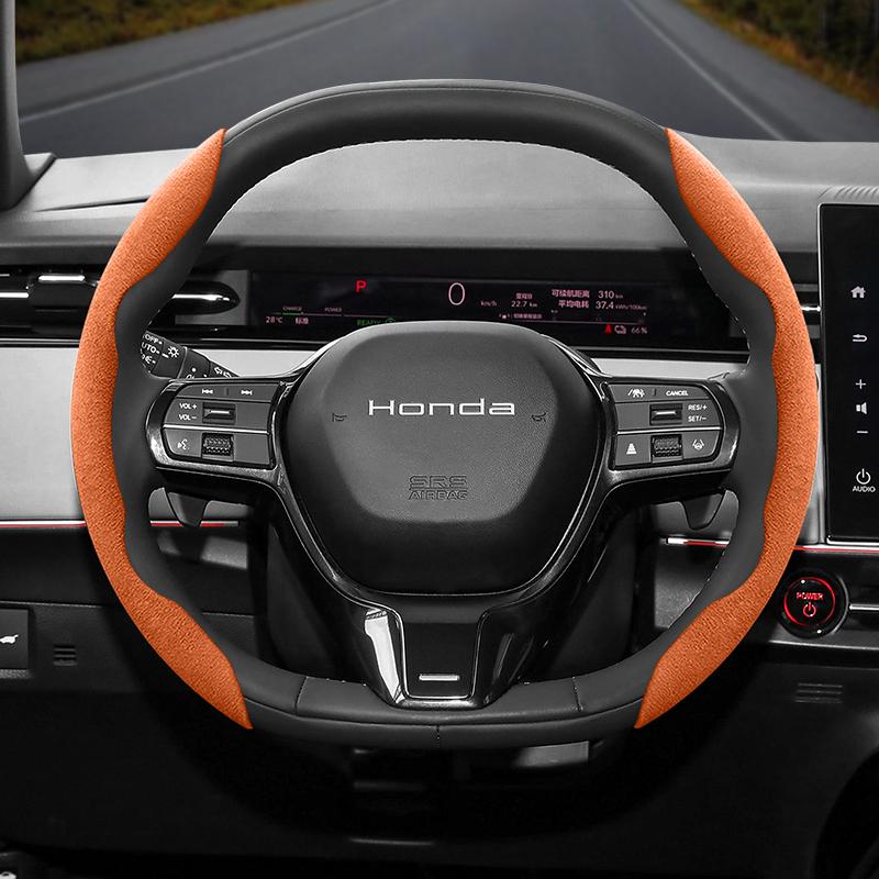 Suitable for Honda Anti-Slip Buckle Segmented Suede Steering Wheel Cover Suitable for Civic Fit 8Th Gen 8 City Accord 9 10 Vezel Freed Breeze 7 Jade