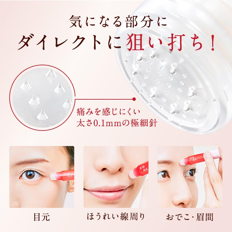 CONC Faltenunterspritzung Mikronadel-Nadel-Serum Nadel-Serum Nasolabial-Shot Nadel-Serum 2,5 ml