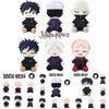 9.1in Jujutsu Kaisen Plush Toy Itadori Yuji Soft Stuffed Hug Doll Kids Gift Xmas