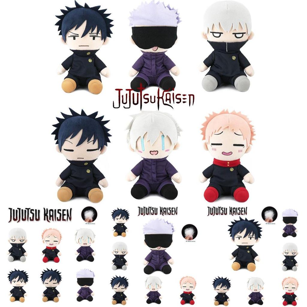 9.1in Jujutsu Kaisen Plush Toy Itadori Yuji Soft Stuffed Hug Doll Kids Gift Xmas
