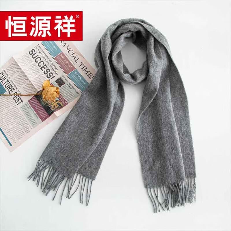 

Heng Yuan Xiang 100% Cashmere Scarf