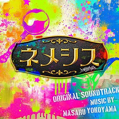 [CD] TV Drama Nemesis Original Sound Track NEW from Japan