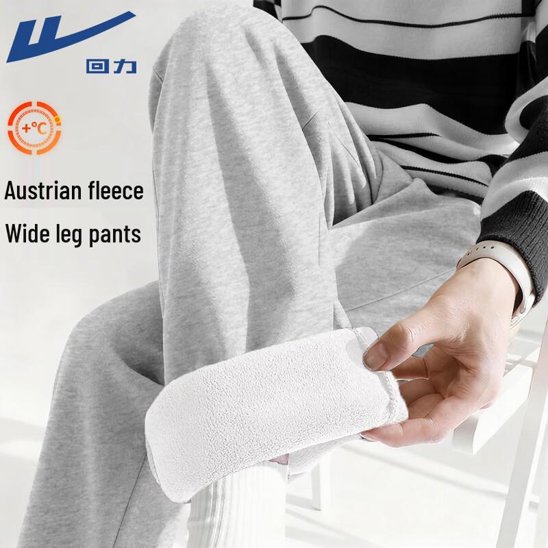 Warrior Men s Winter Fleece-Lined Wide-Leg Sweatpants 4XL