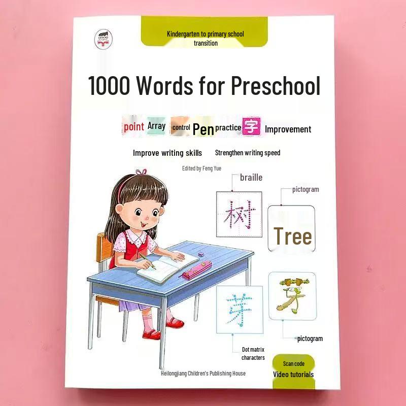 Early Childhood to Primary School Dot Matrix Pen Practice Book for Ages 3-8: Character Recognition & Writing Tracing