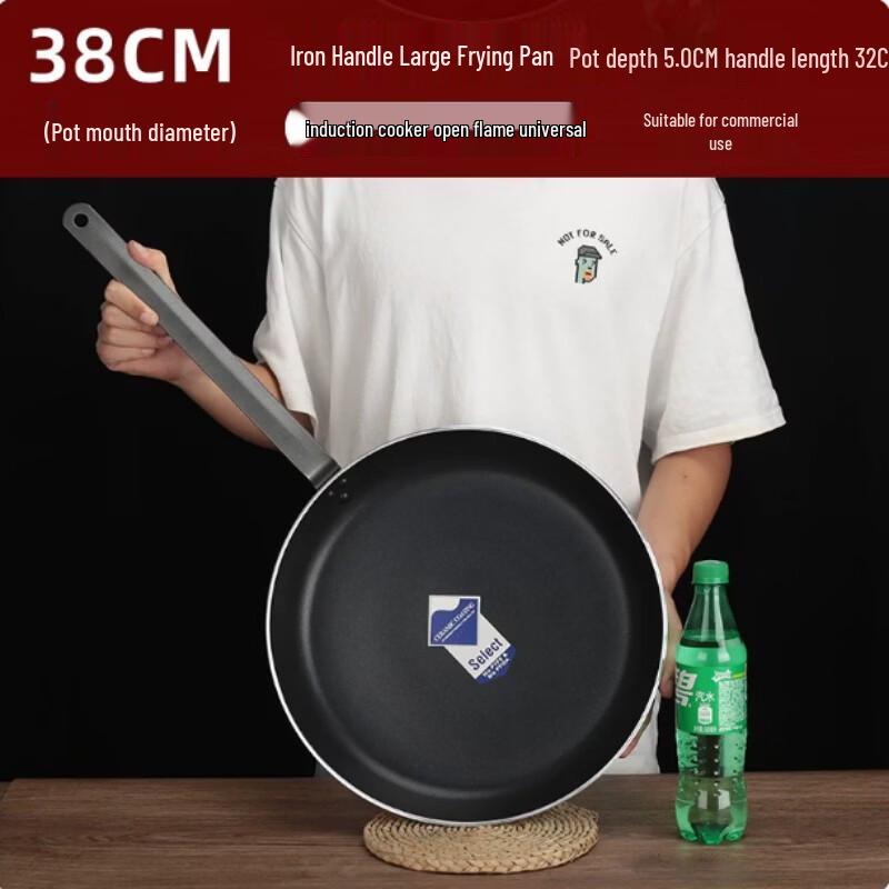 Xingdu Commercial Non-Stick Frying Pan
