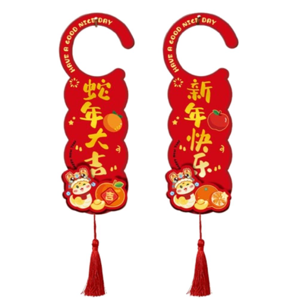 

Chinese 2025 Snake Year Lucky Pendant Handmade Spring Festival Supplies Home Living Room Decor Style 3
