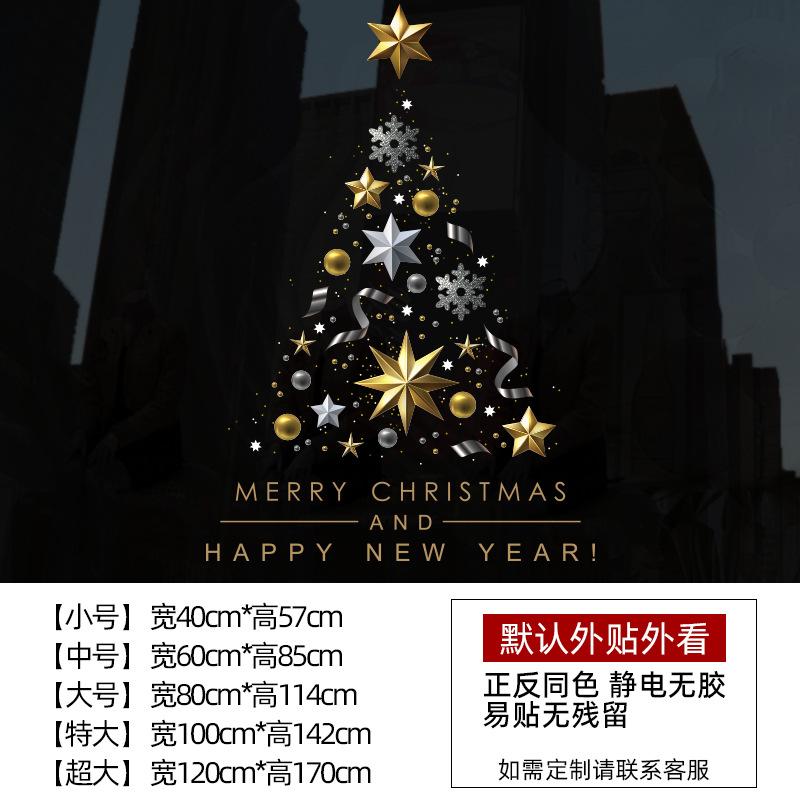 Christmas Decoration Scene Arrangement Balloons Christmas Trees Window Decorations Shop Windows Static Glass Stickers