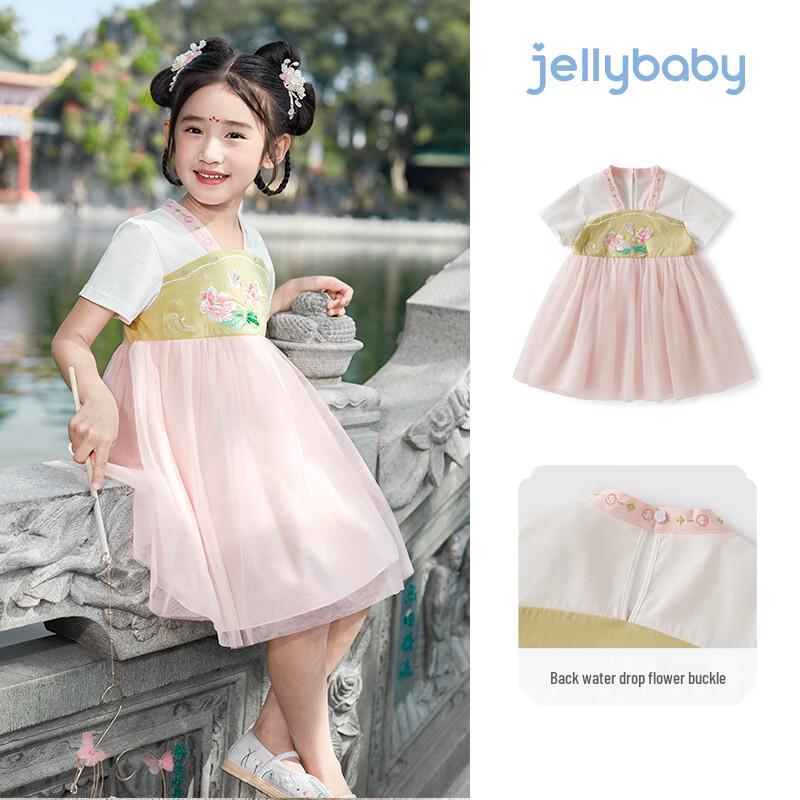 JELLYBABY Girls  Chinese Embroidered Summer Hanfu Dress 130
