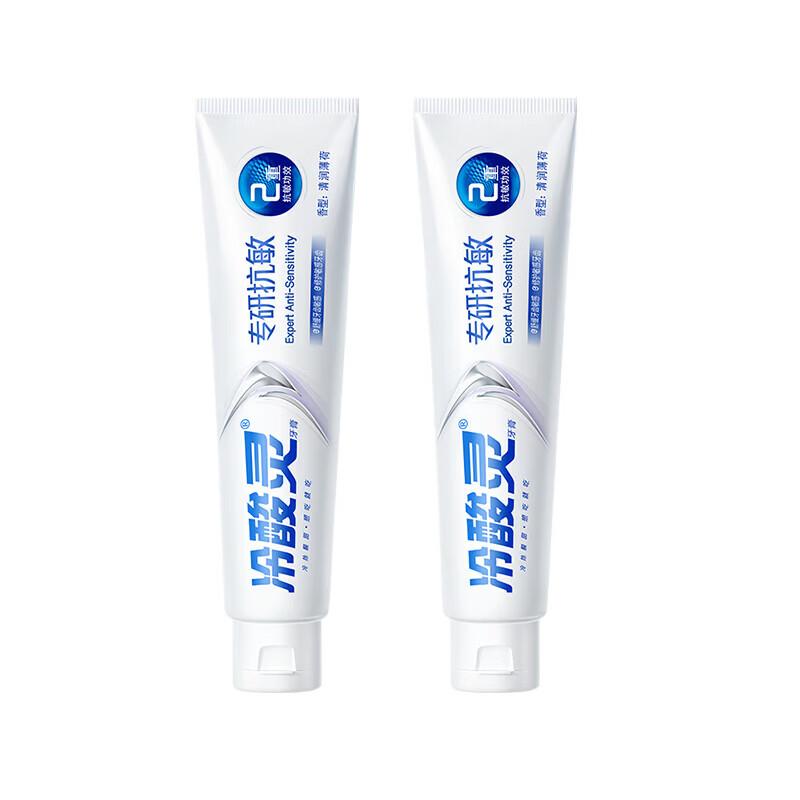 Leng Suan Ling Professional Anti-Sensitivity Toothpaste (100g x 2)