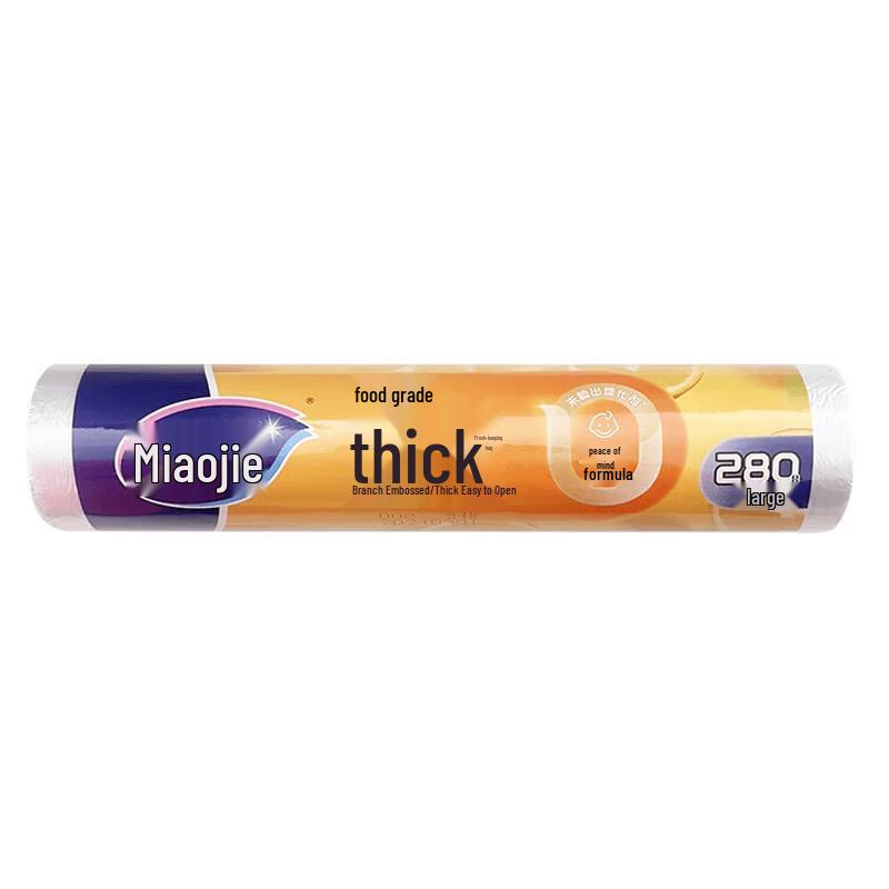 Miaojie Thick Large Fresh-keeping Bags