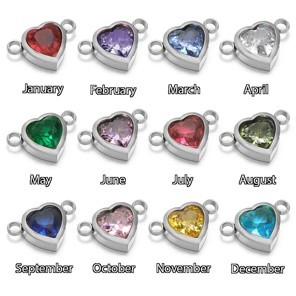 10 stuks Roestvrij Staal 12 Maanden Geboortesteen Hart Zirconia Bedeltjes Connector DIY Sieraden Onderdelen Ketting Armbanden Oorbellen Maken