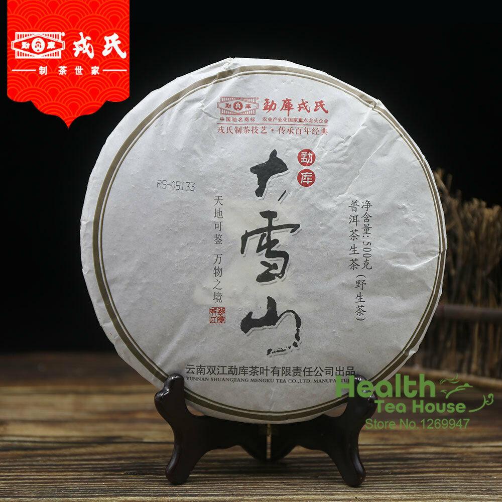 Mengku Rongshi Sheng Puerh Tea "Big Snow Mountain" Raw Puer Cake 500g