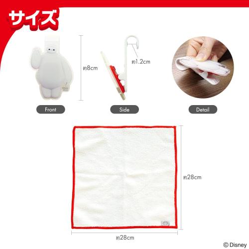 Disney Microfiber Cloth with Clip Hook/Baymax