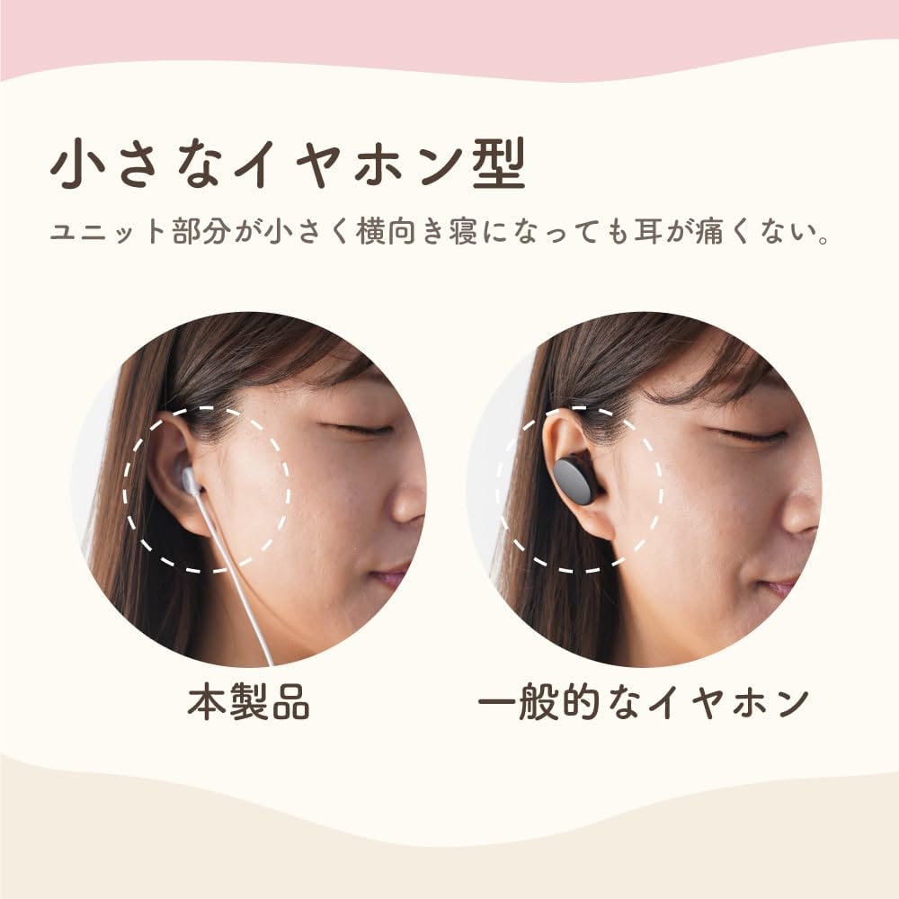 THANKO a relaxing ear warmer for before features temperature control and a timer for a comfortable MMSN23HWH, gentle, bedtime, restful, sleep.