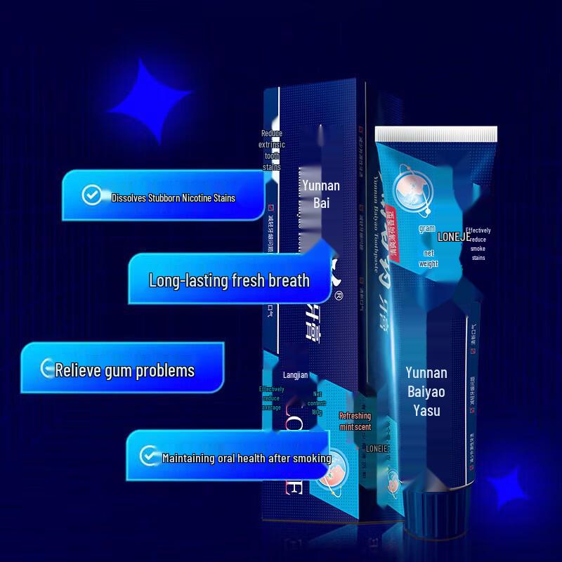 Yunnan Baiyao Men's Premium Smoker's Toothpaste