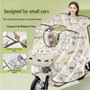 Windproof Rainproof Electric Scooter Windshield Cape