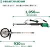 HiKOKI 36V Rechargeable Grass Trimmer with Handle and Split Pipe Design and Charger Sold CG36DC(D)(NN) Dual-Handed (Battery Separately)