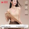 Tingmei Women's Seamless Modal Silk Thermal Vest with Built-in Bra