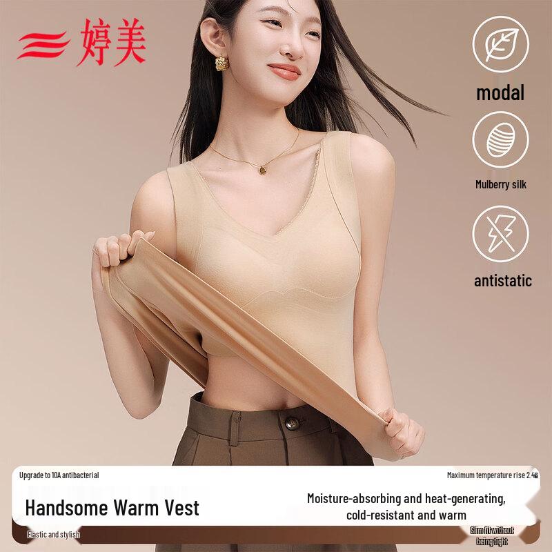 Tingmei Women's Seamless Modal Silk Thermal Vest with Built-in Bra