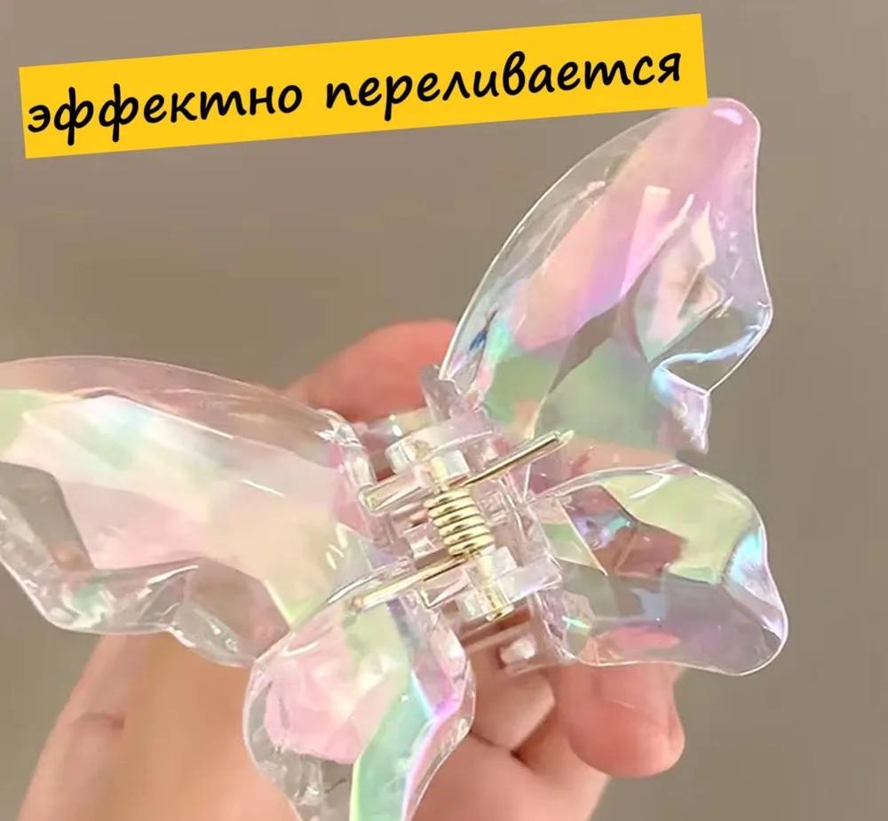 Transparent Mermaid Clip Large Size Super Hairpin Female Back Of The Head Hair  Clip Temperament Hairpin Hair Accessories