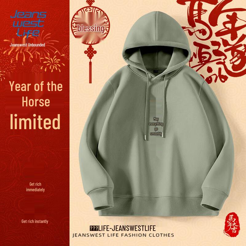 Jeanswest Men's Hooded Sweatshirt with Good Luck Print