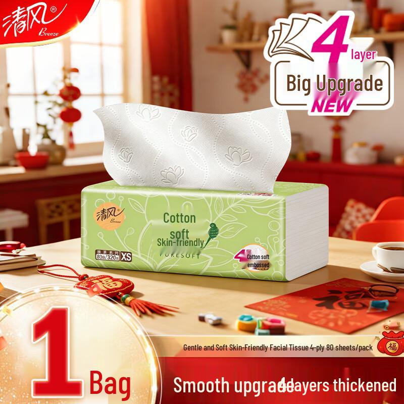 Qingfeng Soft Facial Tissues