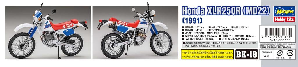 Hasegawa Honda XLR250R 1991 Kit di Montaggio in Plastica BK18 1/12 (MD22) (Motociclo)