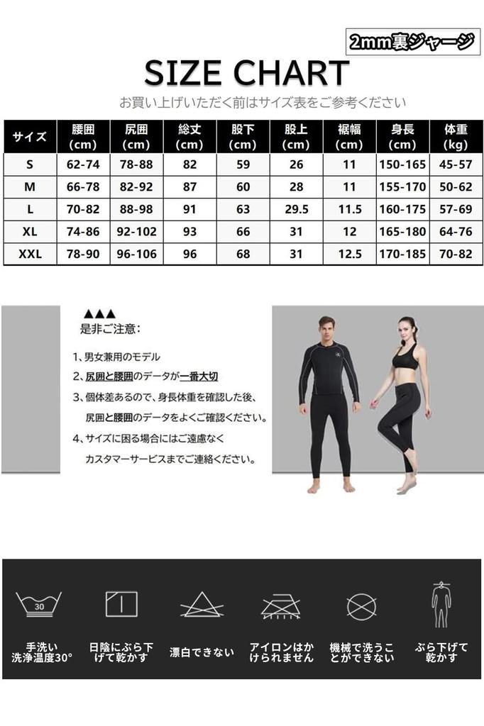 MORGEN SKY Wetsuit Long Pants for Men, 2mm/3mm, Bolero Style, Neoprene Fabric, SUP, Thermal Insulation, Quick Drying, Stretchable, Fishing, Canyoning,