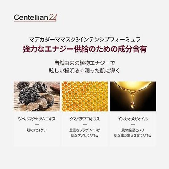 Centellian24 Madeca Derma Mask III Intensive Formula (10 Sheets) Serum Moisturizing Moisture Care Hydrating Skin Texture Low Irritation