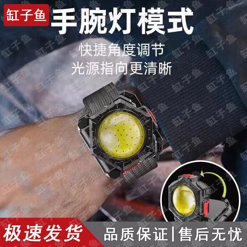 Portable Multifunctional Headlamp Watch Light