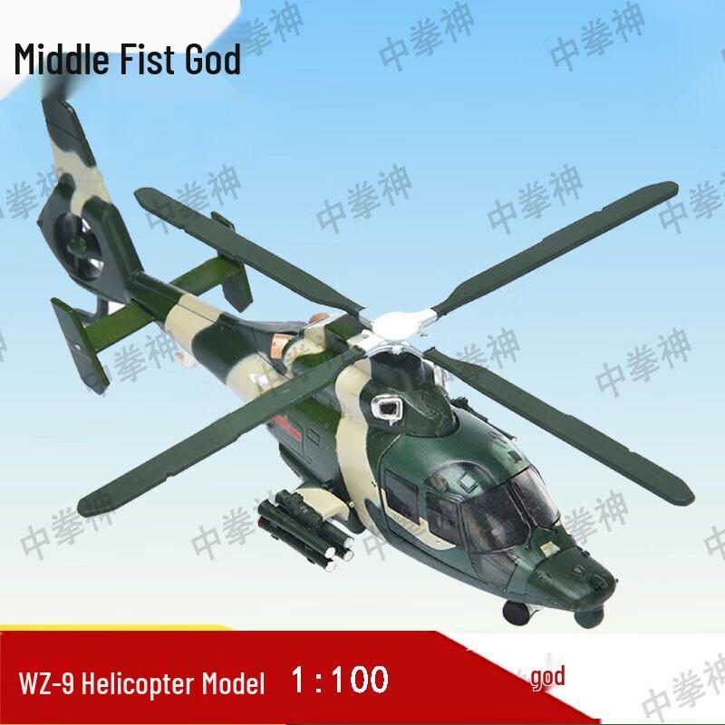 Chinese Military Aircraft Scale Models