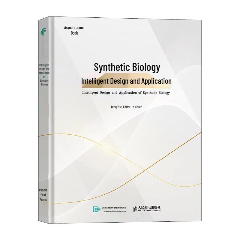 Intelligent Design and Application of Synthetic Biology