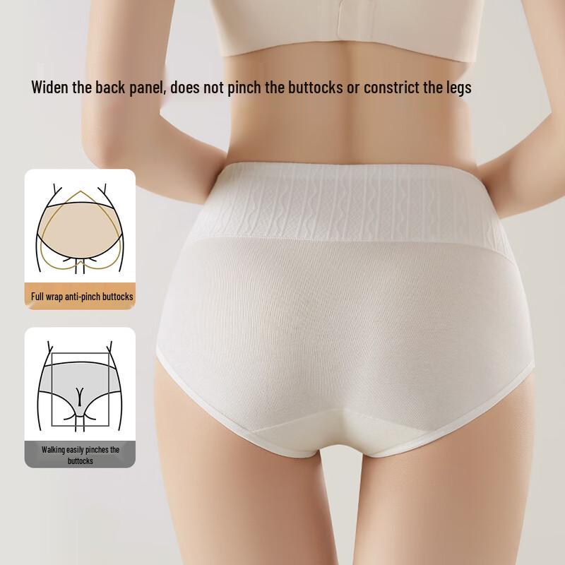 Miiow Women's High-Waist Seamless Antibacterial Cotton Briefs