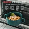 Ceramic Western Soup Cup Binaural Baking Small Bowl Dessert Bowl Bird'S Nest Bowl Tremella Steamed Egg Water-Proof Gift