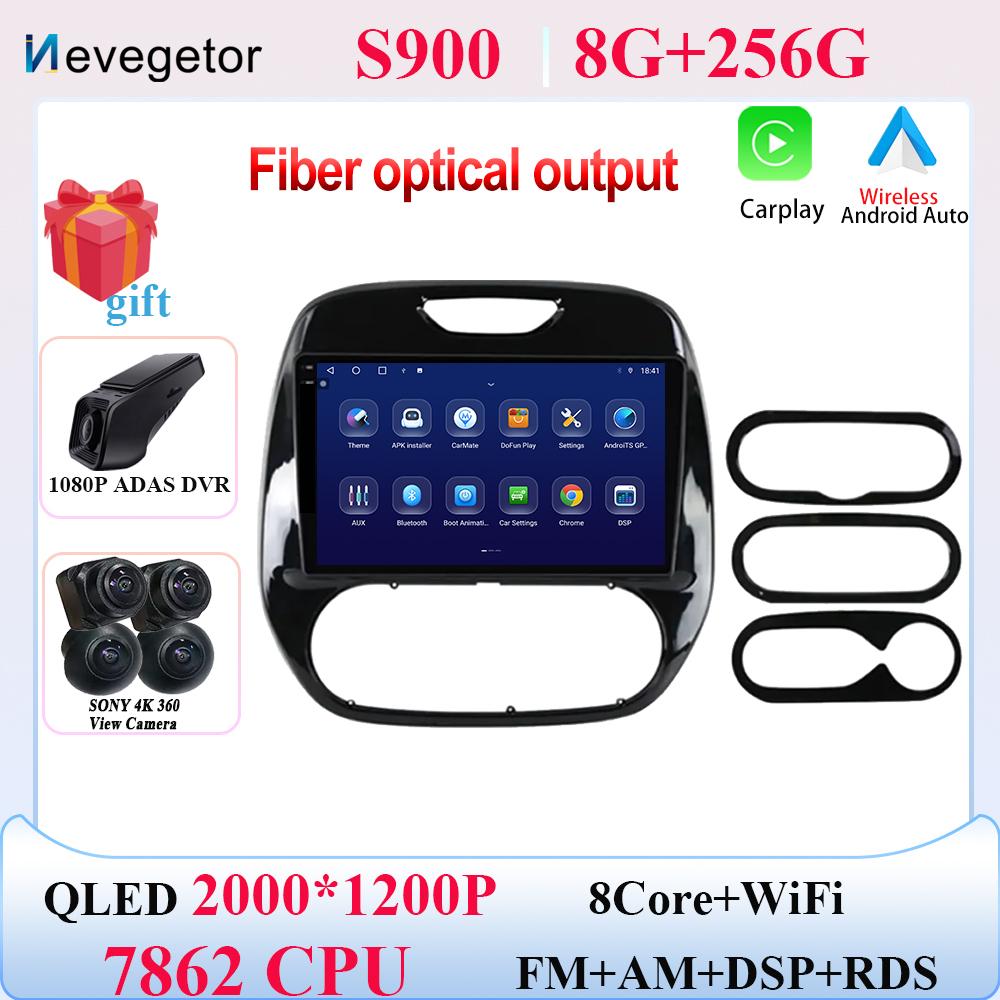 Android 14 For Renault Kaptur Captur 2016 - 2019 RDS Car dvd Radio GPS Navigation Multimedia Player Stereo 2Din DSP Carplay Wifi