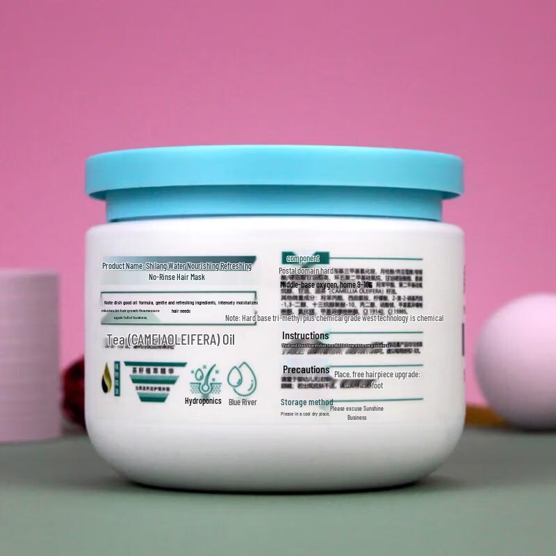 Shilang Repair & Hydrate No-Steam Hair Mask