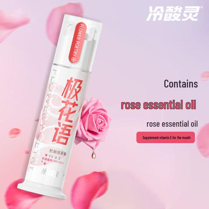 LengSuanLing Ji Hua Yu Double Anti-Sensitivity Pump Toothpaste