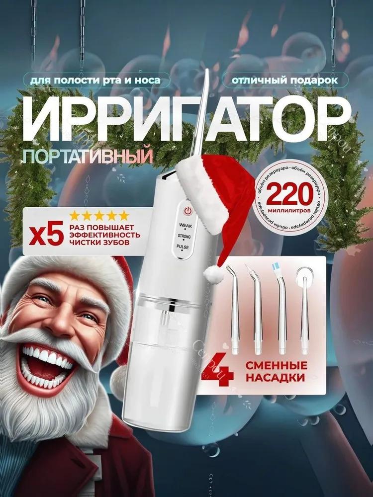поливать Option1