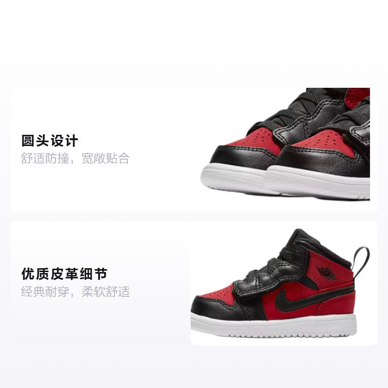 Jordan Zapatos Air Jordan 1 Mid Alt de caña media para niños pequeños Negros Rojos Bebé y Niño Pequeño AR6352-610