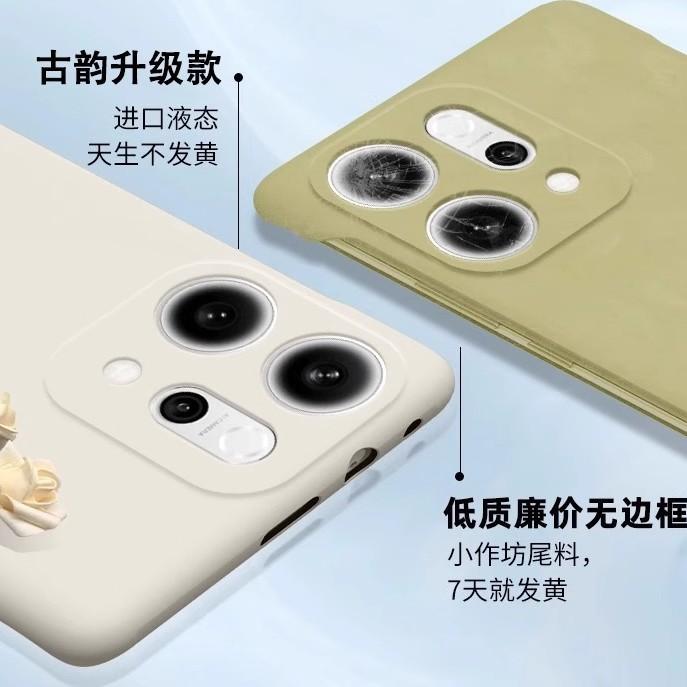 Applicable To Opporeno14pro Mobile Phone Case, Liquid Borderless Reno14 Anti-drop Protective Case, Advanced Sense Hard Por.