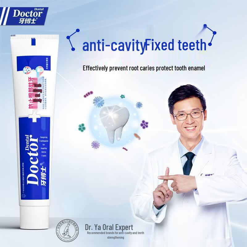Yaboshi Anti-Cavity Whitening Toothpaste