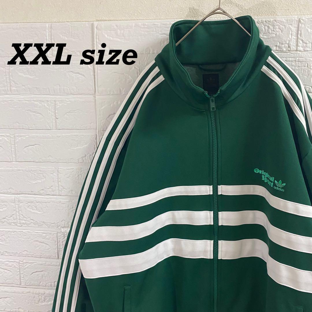 

[USED] Adidas Super Oversized Back Logo Track Jacket
